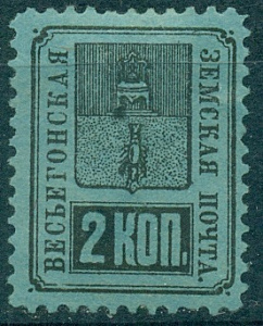 Весьегонский Уезд, 1883, Весьегонск 2 копейки чёрная на синей бумаге *